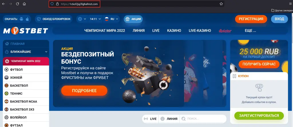 Mostbet Casino CZ online